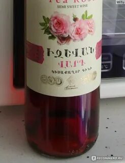 Вино с ярким вкусом