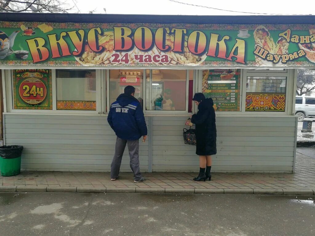 Шаверма микс. Со вкусом шавермы. Шурма. Шаурма вкусы. Биг донер.