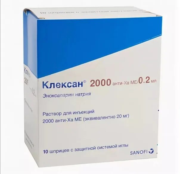 Кленбутерол для сушки схема с кетотифеном. 4 шприц. Энцевир вакцина. Пульмибуд 0. Вакцина от кори м0078.