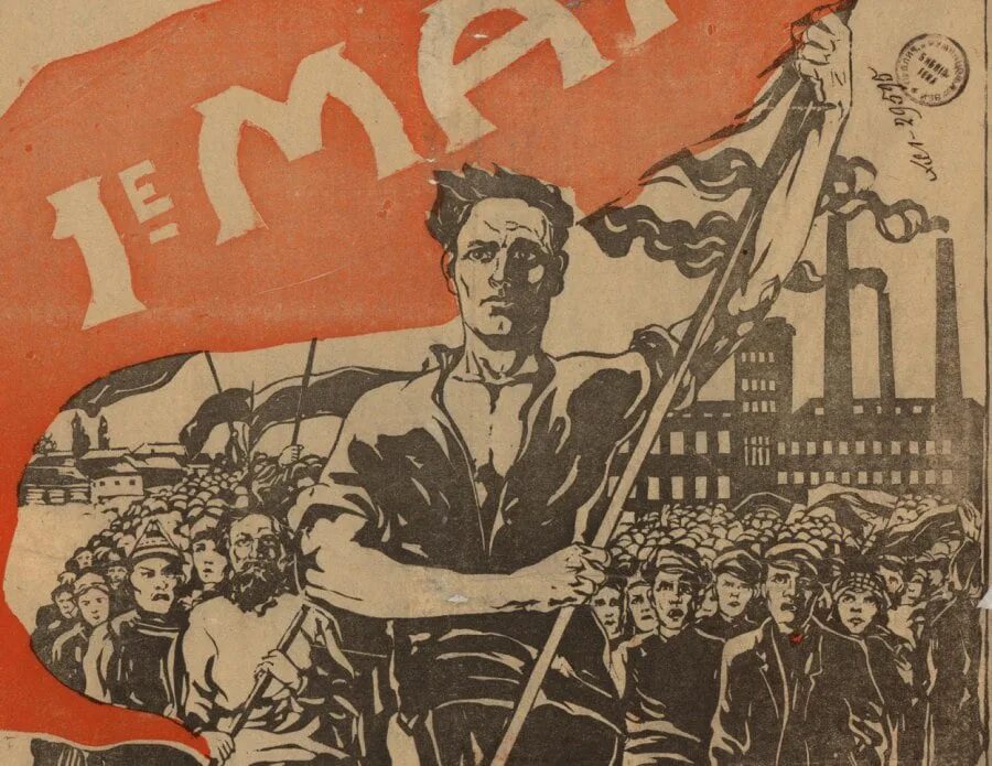 Советский Первомайский плакат. Советские праздничные плакаты. 1 Мая плакат. 1 Мая советские плакаты.