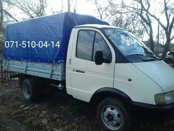 Найти работу в армавире со своей газелью
