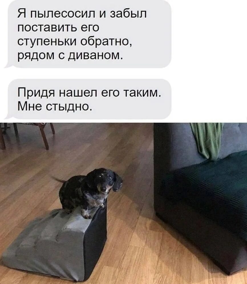 Хочу реальную сегодня