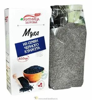 Жмых черного кунжута