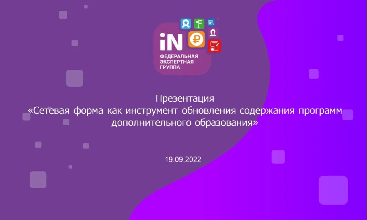 Навигатор дополнительного образования курской. Навигаторы дополнительного образования inlearno.