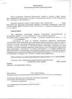 Доказательство обращений