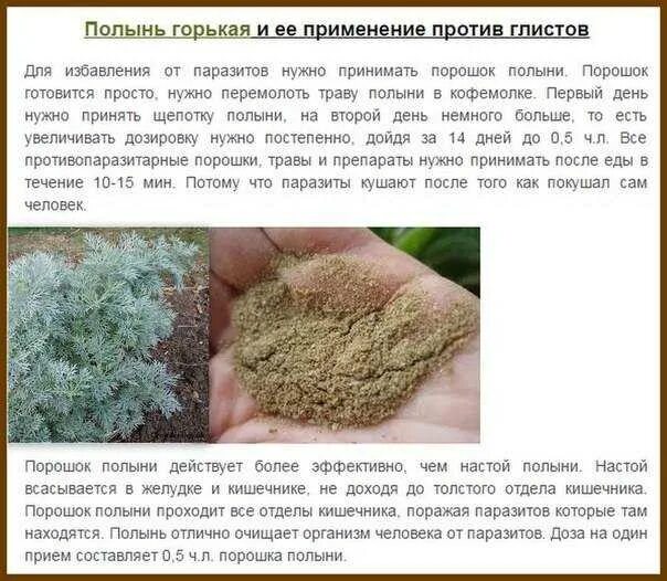 Может ли быть сухой