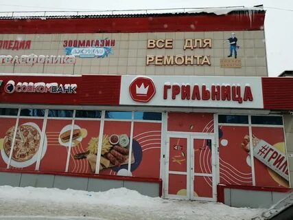 Балтийская 55