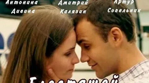 Блестящей жизни лепесток содержание