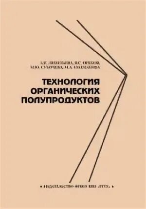 Пособие по учебной дисциплине