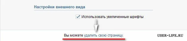 Как удалить работа ру. Как удалить страницу в Википедии. Как удалить страницу в проекте. Как удалить услугу в ВК. Как удалить место работы в ВК.