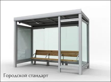 Встать у остановочного павильона на тротуаре