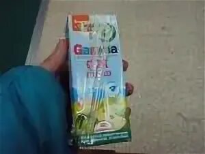 Гамма вкуса