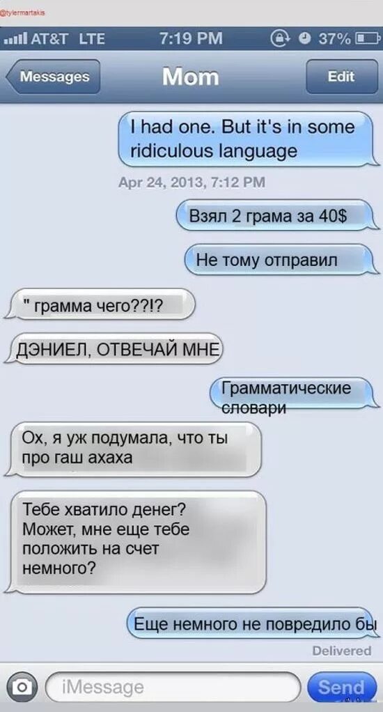 Как разыграть девушку по переписке 1 апреля. Шутки по переписке над подругой. прикольные смс. смс приколы. приколы над подругой по переписке в вк смешные.