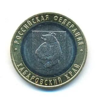 Юбилейные монеты 2023
