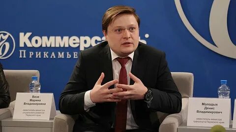 Департамент транспорта пермь
