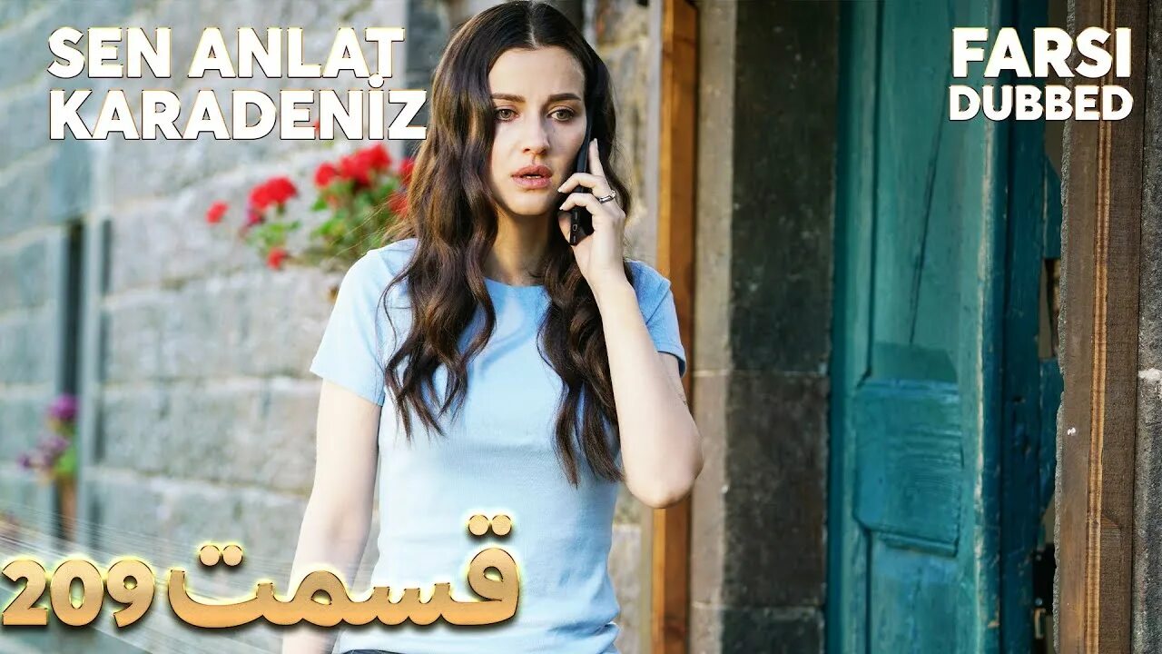 Uiret sen