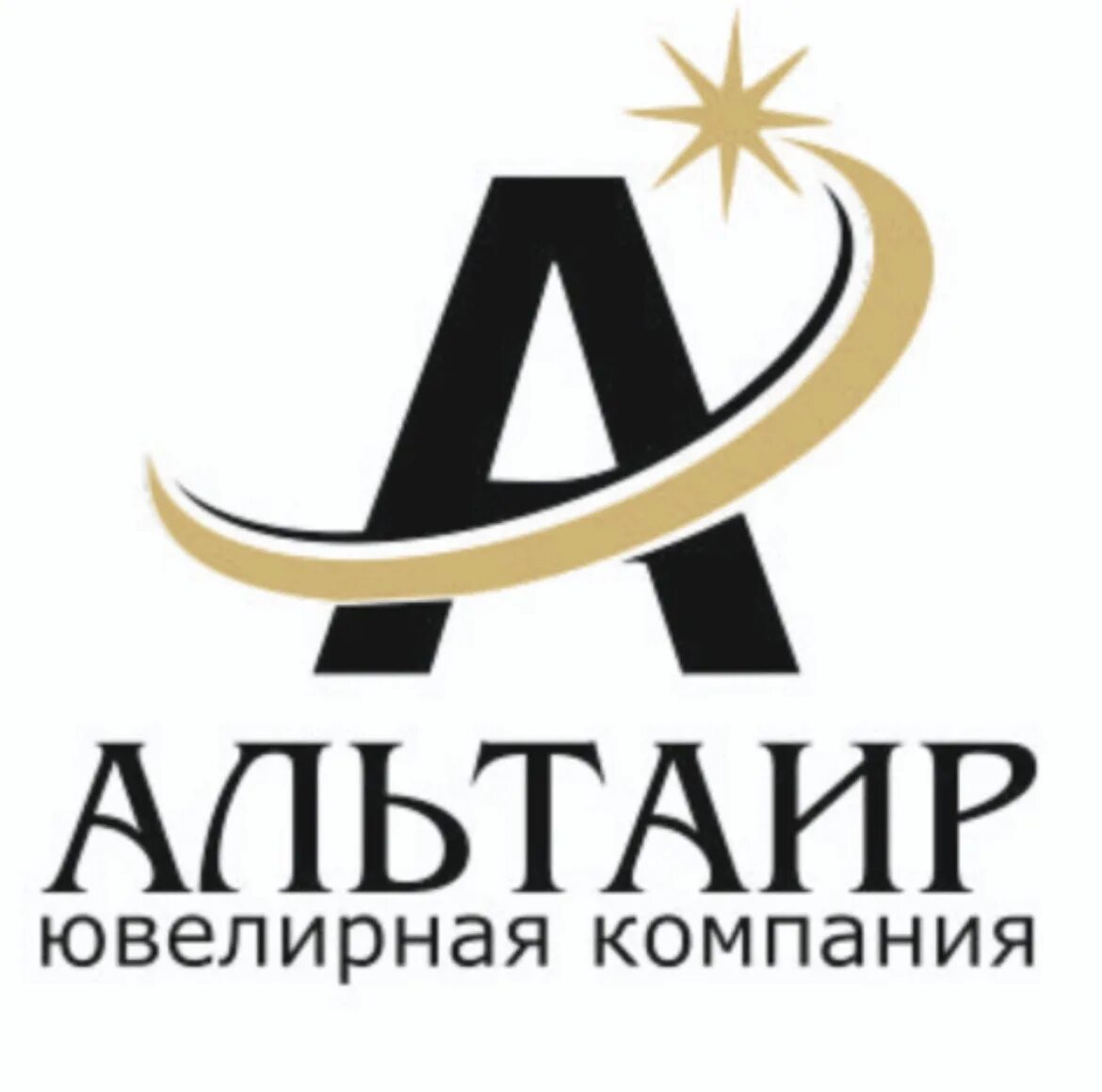 Альтаир логотип. Альтаир информационное агентство иркутск. Эмблема альтаир. Альтаир ибн ла-ахад. Альтаир ярославль.