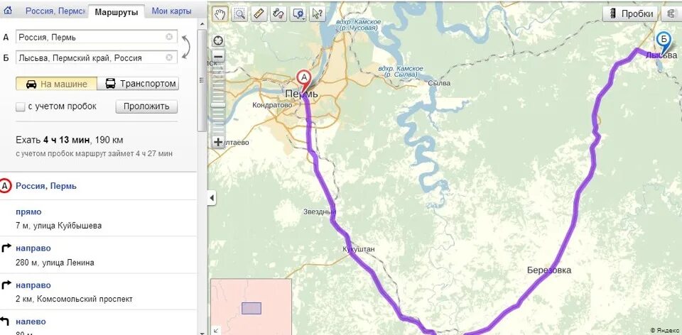Карта проехать на машине. Лысьва Пермь карта. Маршрут от Лысьвы до Перми. Пермь Лысьва расстояние. Пермь Лысьва маршрут.