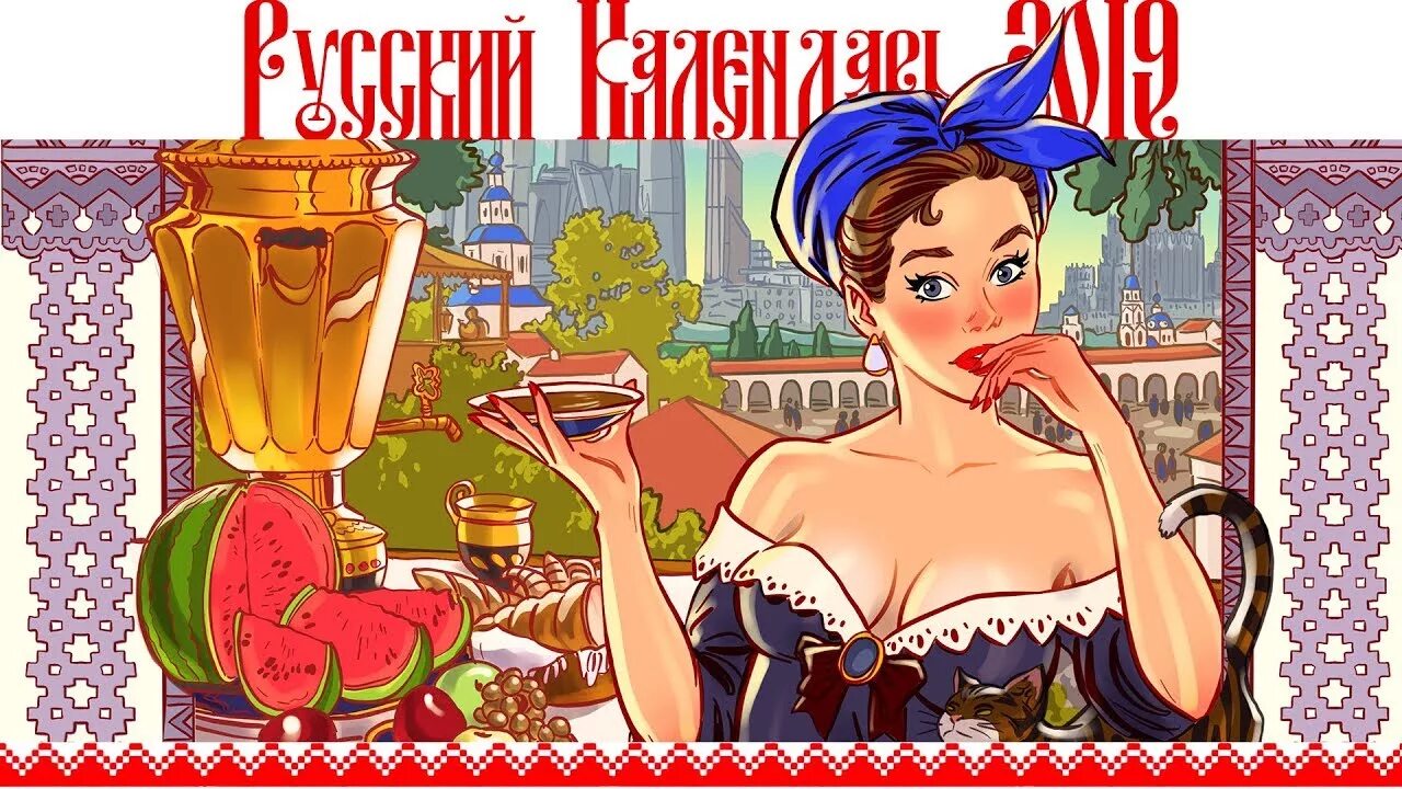 Pin up977 com. Художники пин ап Тарусов. Тарусов художник Пинап.