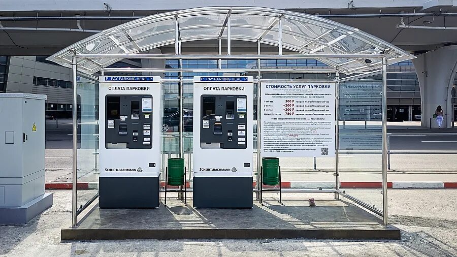 Безбарьерная среда в аэропортах. Автопарковка внуково. Парковка аэропорт внуково долгосрочная парковка. Руссия парковка внуково. Схема парковок аэропорта внуково.