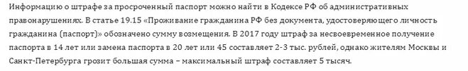 Что будет если вовремя не. Что будет если вовремя не. Что будет если вовремя не. Что будет если вовремя не. Борьба с должниками жкх.