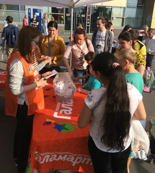 Галамарт раздача листовок. Галамарт раздача листовок
