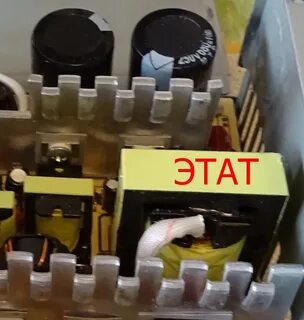 Трансформатор компьютерного блока питания