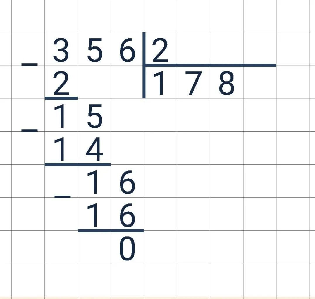3 12 1 3 столбиком. 17412 3 Столбиком. 356 2 Столбиком. Деление в столбик 3 класс. Деление в столбик на трехзначное число.