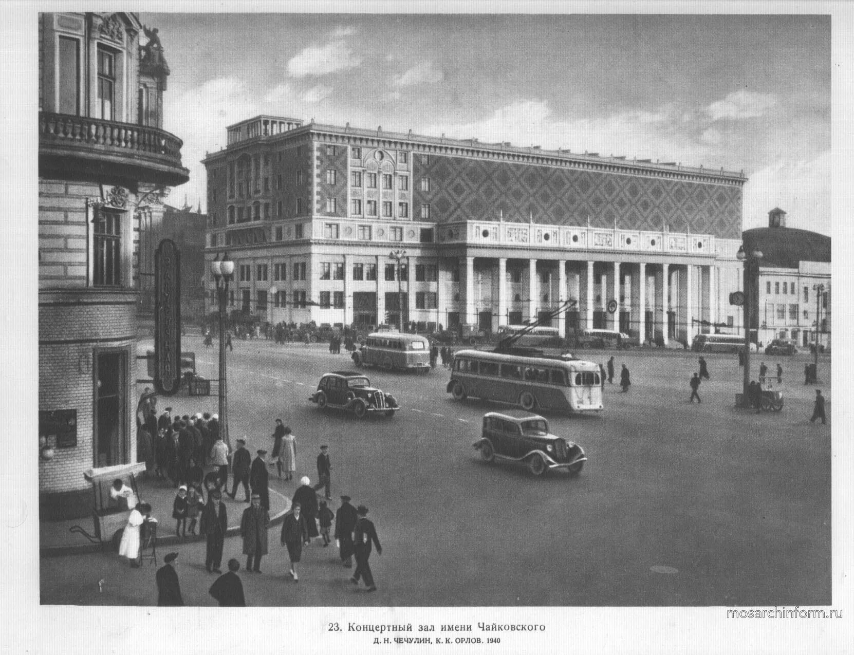 Москва 40 е. Концертный зал имени Чайковского 1940. Концертный зал Чайковского на Триумфальной площади. Площадь Маяковского 1930-е. Концертный зал Чайковского архитектура.