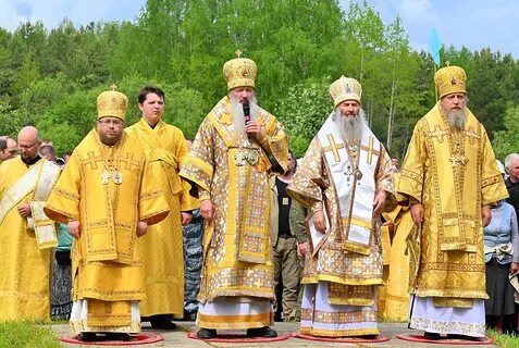Митрополия что это
