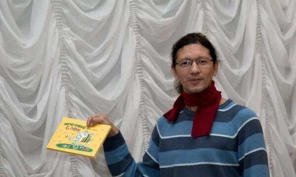Красноярский писатель участник евразийского движения. Красноярский писатель участник евразийского движения. Красноярский писатель участник евразийского движения. Красноярск писатель зябрев. Красноярский писатель гайдук.