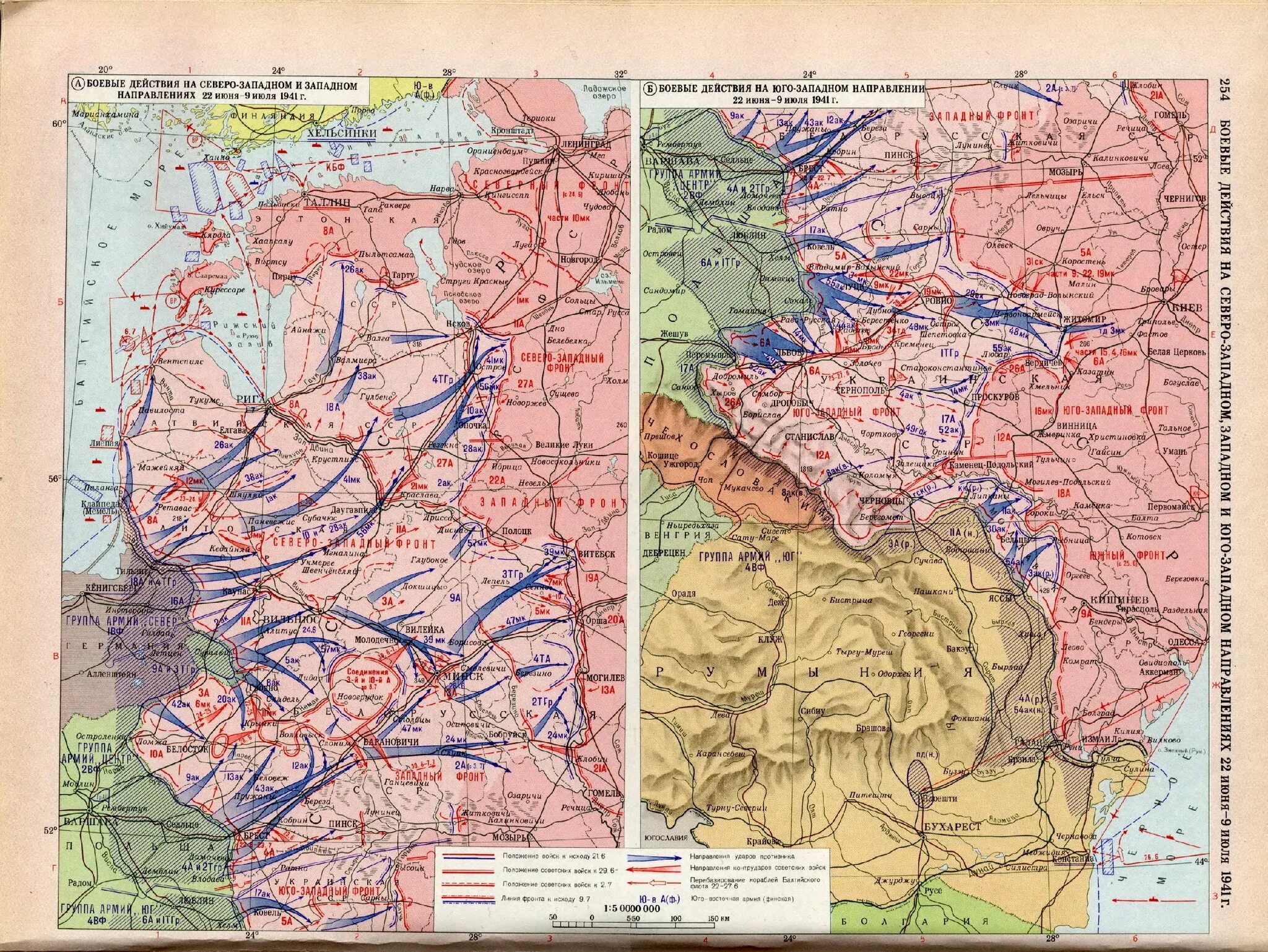 Фронт 1941 карта. Карты Западного фронта на 22.06.1941. Прибалтийская стратегическая оборонительная операция 1941. Карта Западного фронта второй мировой войны 1941.