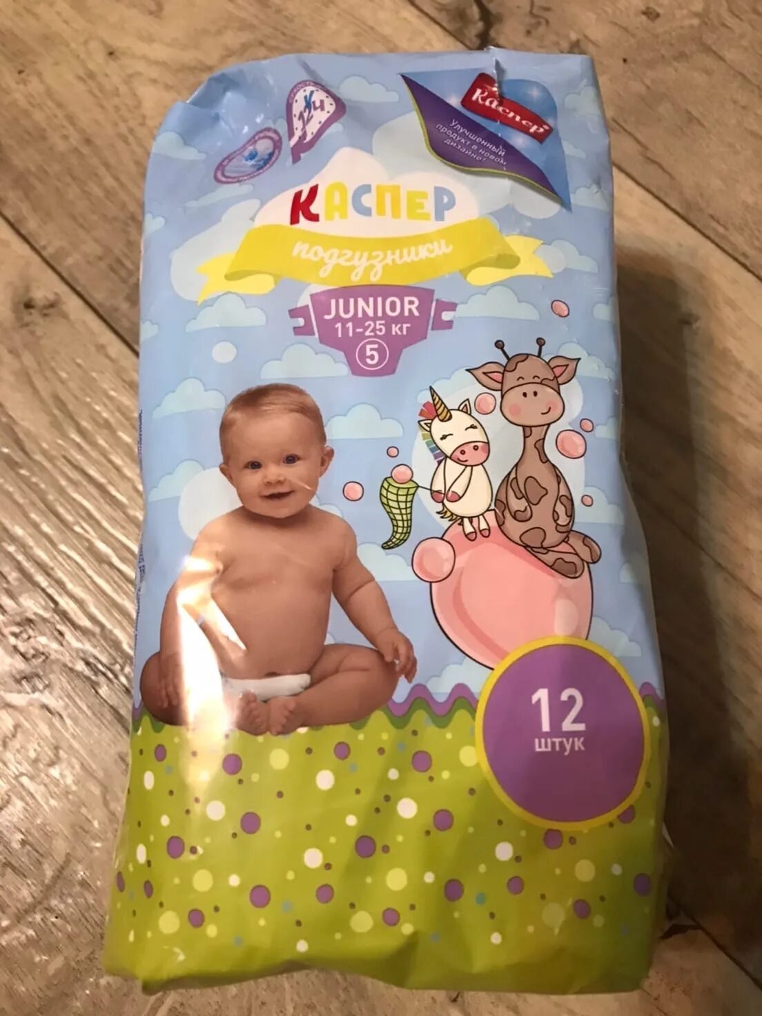 Каспер 4. Подгузники каспер 3.