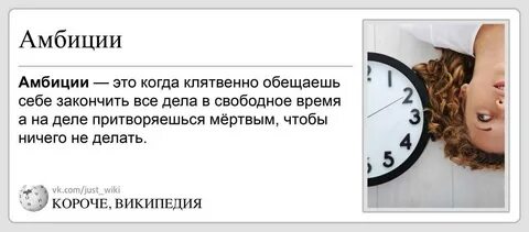 Амбициозная это какая простыми словами