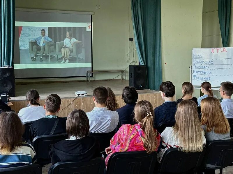 Заседание движения первых в школе. Заседание движения первых в школе. Рддм 1636 школа. Аграфеновская сош 1986. Конкурс грантов.