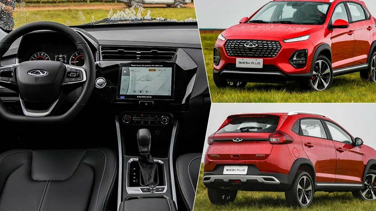 Chery 4 pro 2025. Tiggo 2 pro. chery tiggo 2 2025. тигго 2 про 2025. чери тигго 4 про 2025.