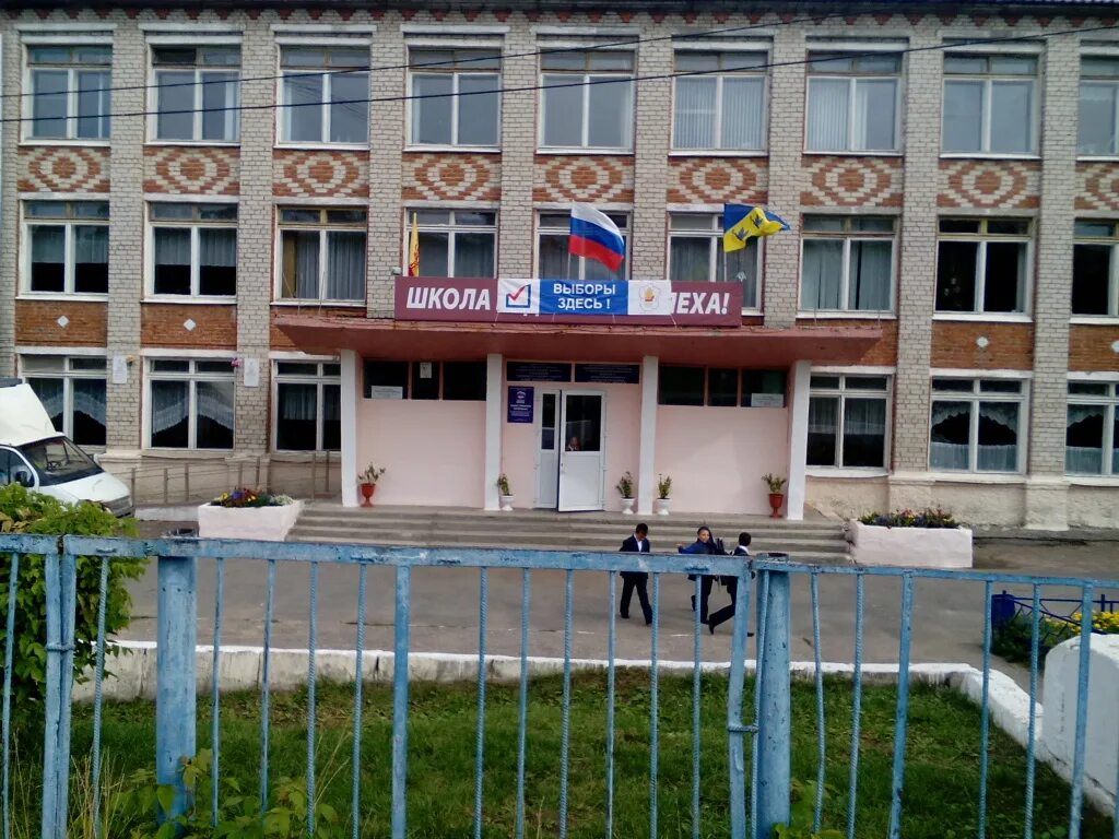 лицей 18 новочебоксарск. школы новочебоксарска адреса. девятая школа новочебоксарск. 10 школа новочебоксарск. школа номер 8 новочебоксарск.