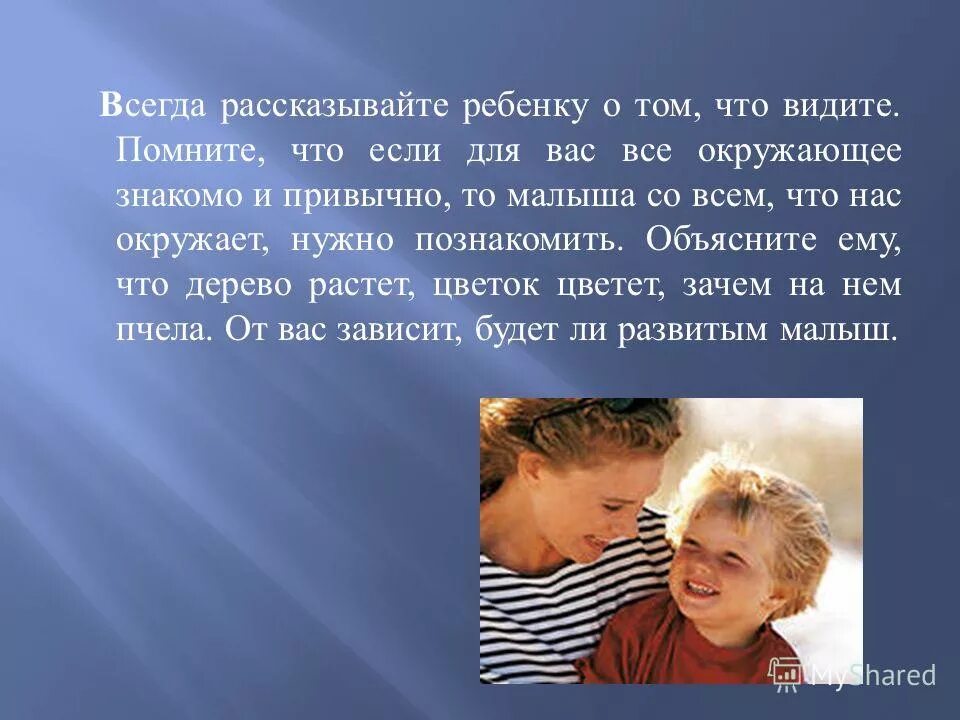 как рассказать детям о войне. расскажите детям о 23 февраля. безопасность детей летом для дошкольников. май для дошкольников. консультация для родителей пожарная безопасность безопасность.