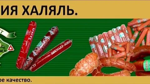 Сделано в ингушетии