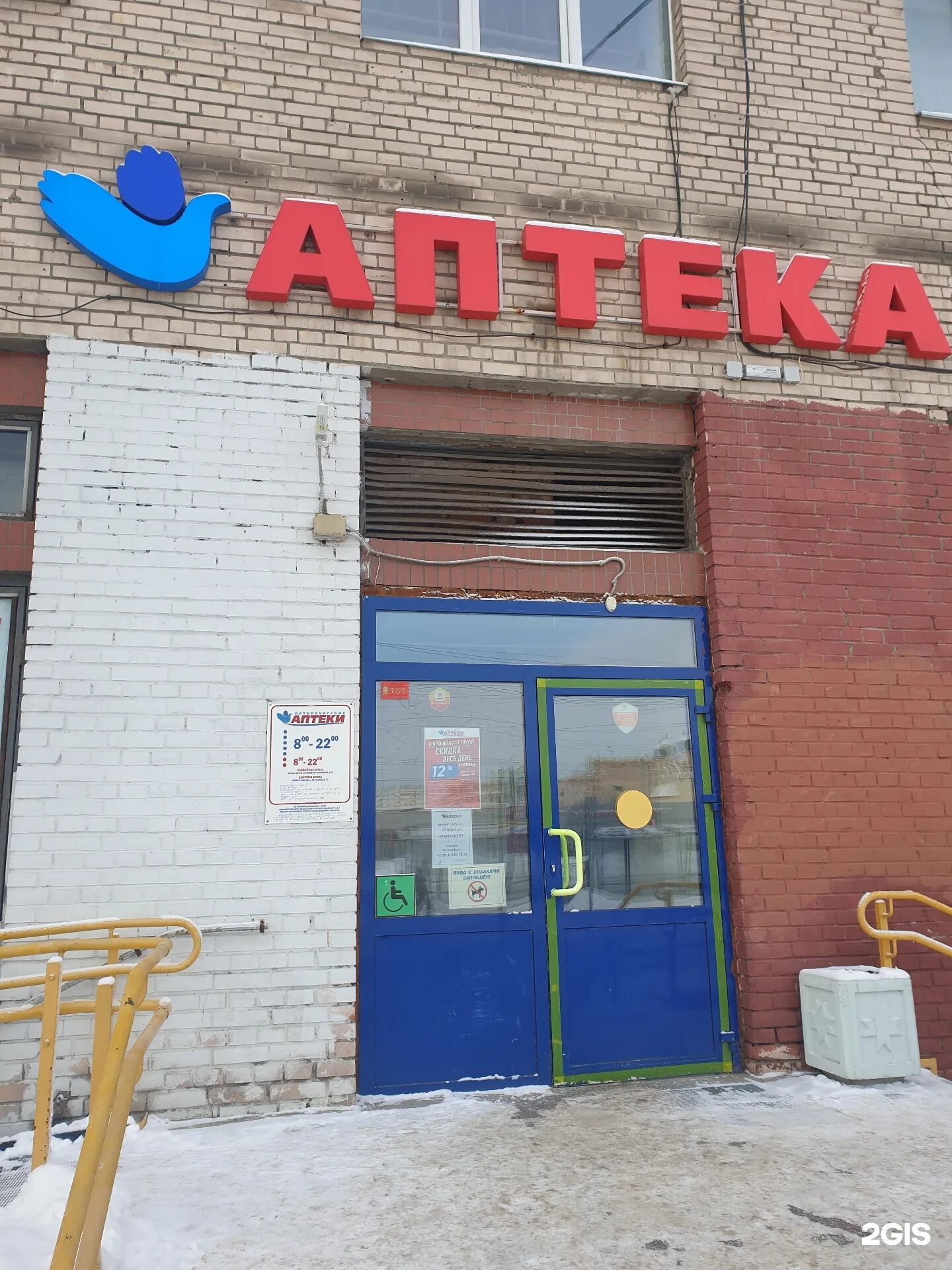 петербургские аптеки на ветеранов. ленинский проспект 118 санкт-петербург. петербургские аптеки ленинский. ленинский проспект 131 спб о доме. ветеранов 78 аптека.