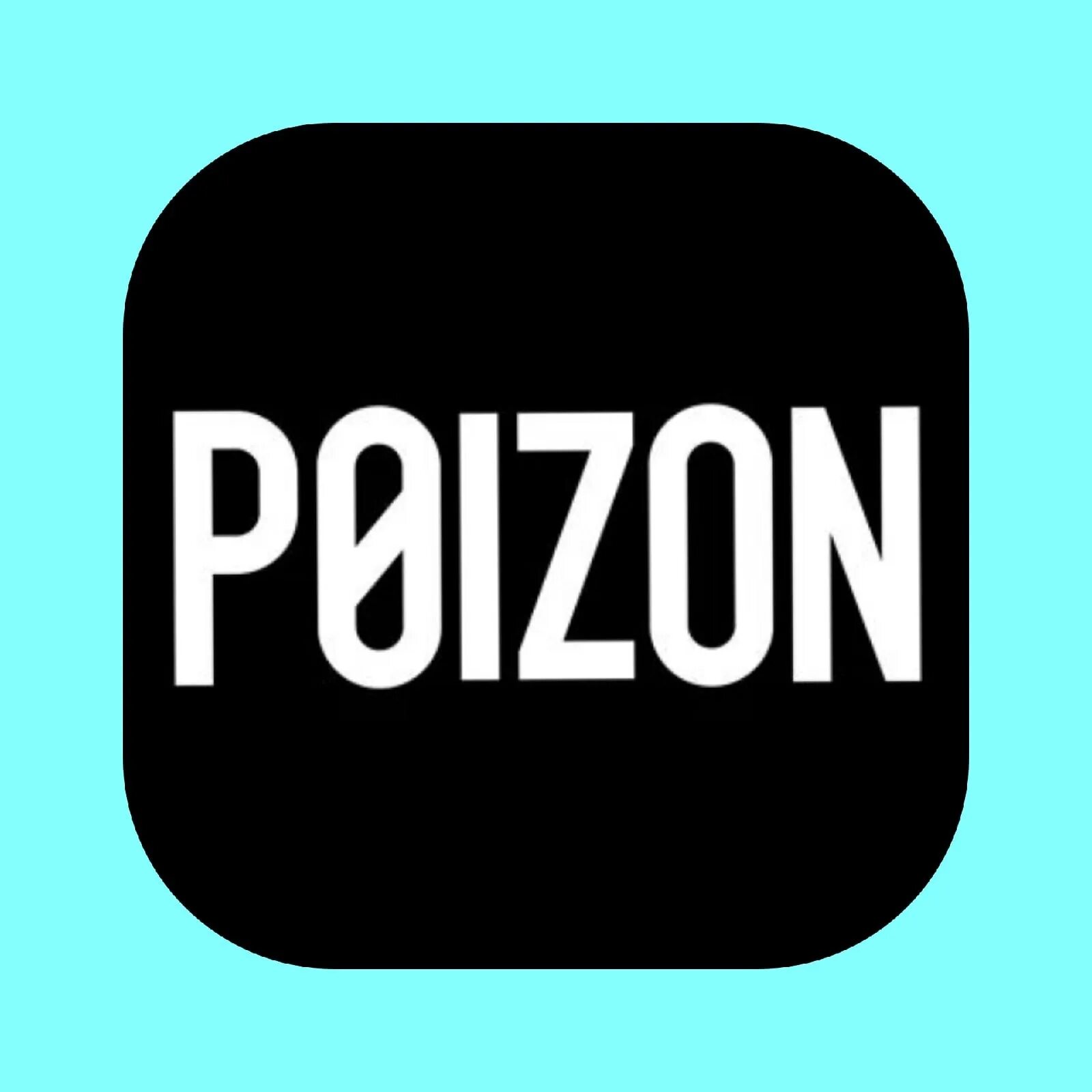 Poison доставка. Логотип Пойзона. Poison маркетплейс китайский. Poizon Box.