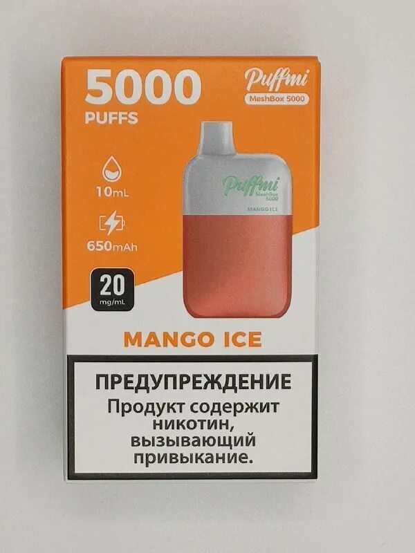 Puffmi tank 20000. PUFFMI Meshbox 5000. PUFFMI dx5000. PUFFMI электронная сигарета 4500. PUFFMI Meshbox 5000 (Mango Ice).