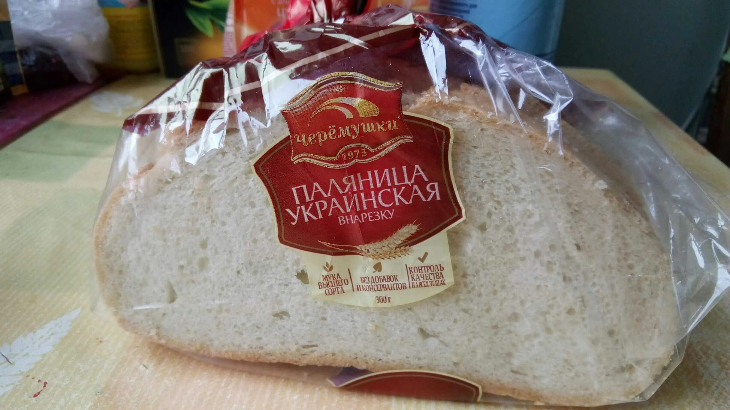 Поляница по украински. Хлеб Паляница. Паляница украинская рецепт. Черемушки хлеб логотип. В магните хлеб Поляница.