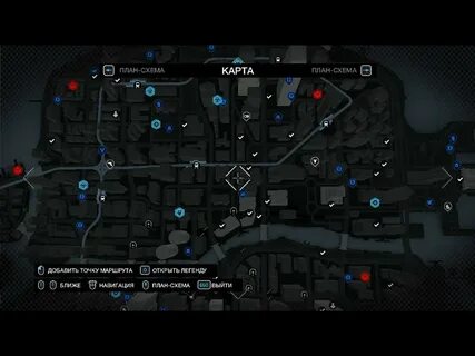 Watch dogs где найти