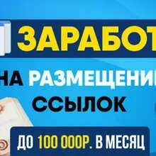 Доска объявлений астрахань
