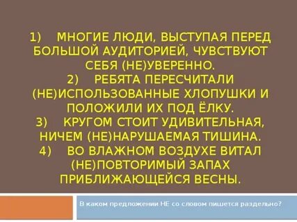 Кругом стоит удивительная