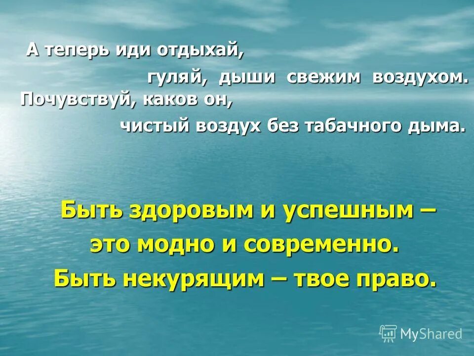 Каково чувствовать. Каково чувствовать
