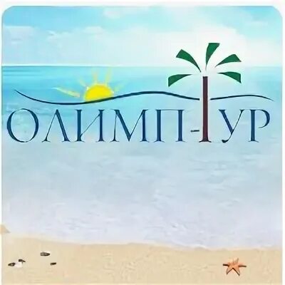 Тула турагентство бриз автобусом к морю 2024