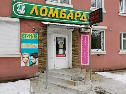Партизан 23