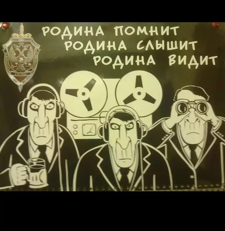 Плакат родина слышит родина помнит. Я делаю - я понимаю. Вижу помню. Вася ложкин родина слышит. Конфуций я слышу и забываю.